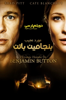 The Curious Case of Benjamin Button