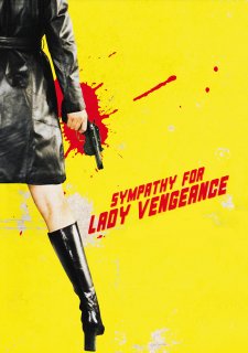 Lady Vengeance | بانوی انتقام