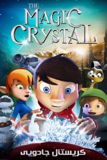 The Magic Crystal