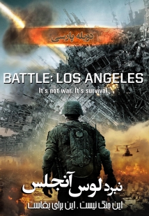 Battle Los Angeles