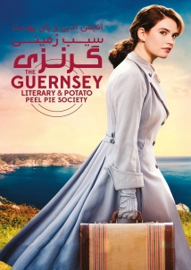 The Guernsey Literary and Potato Peel Pie Society