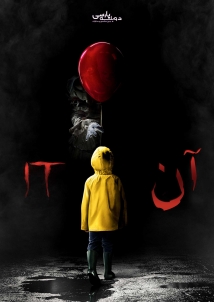 It