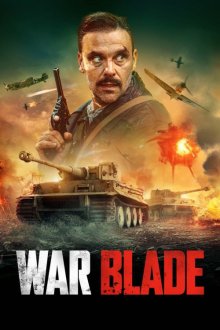 War Blade | تیغه جنگی