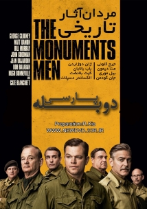 The Monuments Men