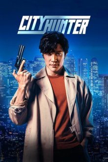 City Hunter | شکارچی شهر