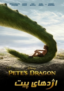 Pete's Dragon