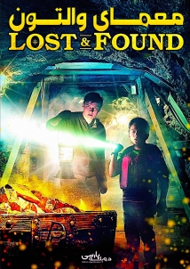 Lost & Found