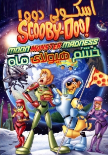 Scooby-Doo! Moon Monster Madness