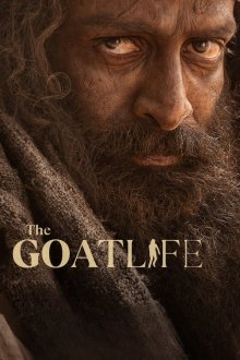 The Goat Life | زندگی بزی