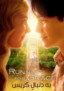 Running for Grace