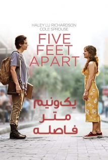 Five Feet Apart