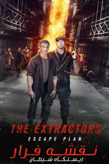 Escape Plan: The Extractors