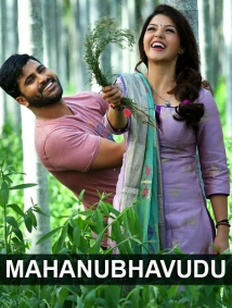 Mahanubhavudu