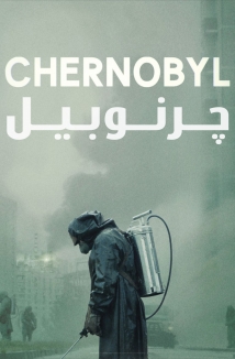 Chernobyl