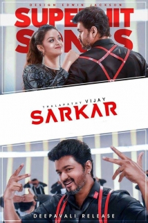 Sarkar